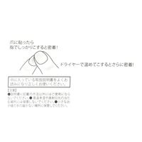 ジェルネイルシール-014 クリア LAKOLE/ラコレ