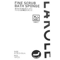 抗菌 トレピカバススポンジ グレー LAKOLE/ラコレ