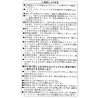 ガラス保存容器（590ml）グレー LAKOLE/ラコレ