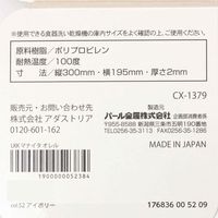 折れるまな板 グレー LAKOLE/ラコレ