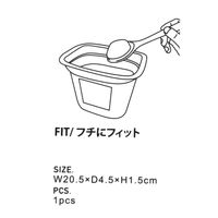 シリコーンミニスプーン チャコール LAKOLE/ラコレ