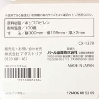 折れるまな板 チャコール LAKOLE/ラコレ
