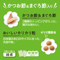 ラシーネ 日本猫 かつお節＆まぐろ節入り 国産 1.18kg（236g×5袋） 1セット（1袋×3）日本ペットフード