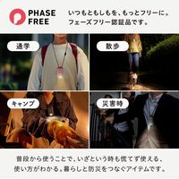 【防犯ブザー】キングジム 防犯ブザー付きポータブルライト「ポタラ」シロ BPL10-W 1個