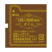 フレンチカップヌードル 真鯛と帆立のプロヴァンス風ブイヤベース味 1セット（1個×5） 日清食品