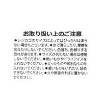 レジカゴバッグ グレー LAKOLE/ラコレ