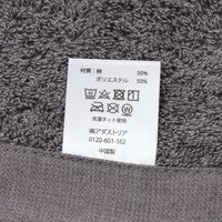 吸水速乾 ミニバスタオル ホワイト 1セット（2枚） LAKOLE/ラコレ