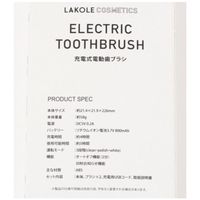 電動ハブラシ グレー LAKOLE/ラコレ