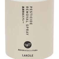 電解水スプレー400ml 農薬除去スプレー LAKOLE/ラコレ
