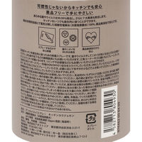 電解水スプレー400ml キッチン用除菌スプレー LAKOLE/ラコレ