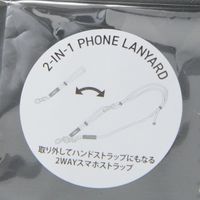 2WAYマルチスマホストラップ ブラック LAKOLE/ラコレ