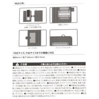 マルチスマホケース アイボリー LAKOLE/ラコレ