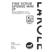 抗菌 トレピカスポンジミニ2点セット グレー LAKOLE/ラコレ