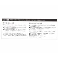 洗浄・暖房型トイレフタカバー アイボリー LAKOLE/ラコレ