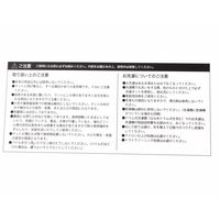 トイレマット アイボリー LAKOLE/ラコレ