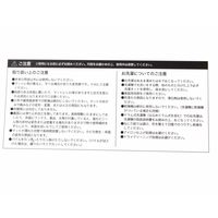 トイレマット グレー LAKOLE/ラコレ