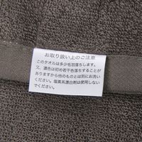 やわらかフェイスタオル チャコール LAKOLE/ラコレ