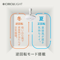 ドウシシャ サーキュライト 引掛ソケットモデル メガシリーズ 調色 KSLH10MC（WH） 1台