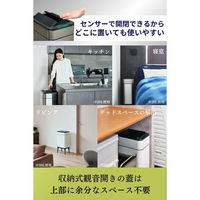 プライムダイレクト ダストボックスNONN 50L ホワイト NO120S 1台（直送品）