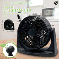 ファミリー・ライフ コンパクトサーキュレーターファン a32740 1個（直送品）