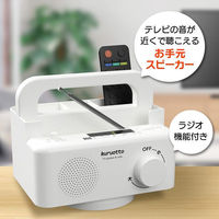 トレードワン 回転する手元スピーカーラック【クルオット】 4573242550283 1個（直送品）