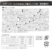 らこれキッズ デザートケース ブルー LAKOLE/ラコレ