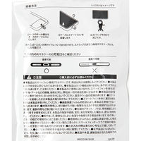 マルチスマホストラップベルト チャコール LAKOLE/ラコレ