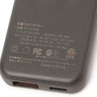 軽量 20Wアダプター ブラック LAKOLE/ラコレ