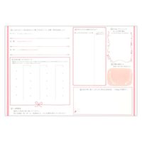 ダイゴー 24ダイアリー 3ヵ月 A5 ネイビー R4125 1冊（直送品）