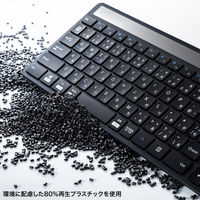 サンワサプライ ソーラー充電Bluetoothキーボード SKB-BTEC1BK 1個