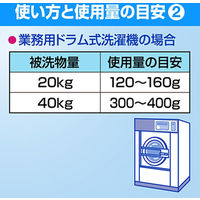 【旧品】液体ビック　バイオ酵素　業務用4.5kg　1個