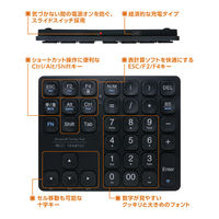 ナカバヤシ Bluetooth 十字キー付きワイヤレステンキー 黒 TENBT03/BK 1個