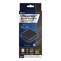 ナカバヤシ CFexpress Type B カードリーダー USR-CFE/B 1個