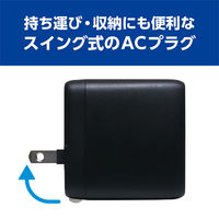 ナカバヤシ USB PD対応（65W） USB-ACアダプタ 2ポートタイプ 黒 IPA-C08/BK 1個