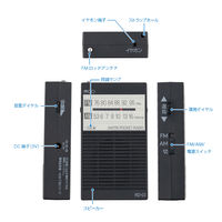 ナカバヤシ ポケットラジオ 単3 ブラック RD-03BK 1個