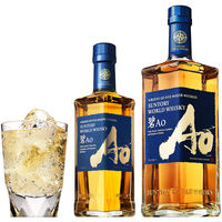 サントリーワールドウイスキー 碧 Ao 43度　700ml 　1本　洋酒 ウイスキー お酒 サントリー　アオ　あお