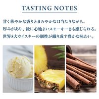 サントリー ウイスキー 碧 Ao 43度 700ml 1セット（1本×12） 洋酒 ウイスキー お酒 サントリー アオ あお
