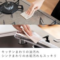 &NE nikii 使い捨て 重曹スポンジ 重曹とゴムの力で汚れをスッキリ 水だけでお掃除できる 油汚れ 水垢 1個（10枚入）エヌ・エレファント