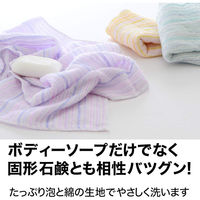 サンベルム 綿泡立ちボディタオル ブルー●5個セット 4522021075578 1セット(5個入)（直送品）