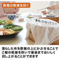 サンベルム ビストロ先生 お料理ガーセ ホワイト 3枚組セット 4522021510642 1個（直送品）