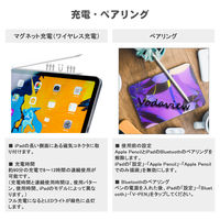 タッチペン Stylus Pen（スタイラスペン） マグネット充電タイプ ペン先1.5mm VV-TPEN3MAG-W 1本