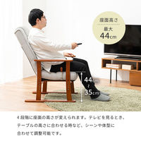 【軒先渡し】萩原 高座椅子 グレー LZ-4377GY 1台（直送品）