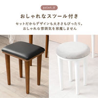 【軒先渡し】萩原 ドレッサー ダークブラウン MD-6577DBR 1台（直送品）