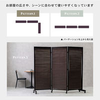 【軒先渡し】萩原 ルーバーパーテーション 3連 ホワイトウォッシュ MS-8113WS 1台（直送品）