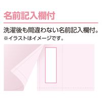 ケアファッション ラン型ワンタッチシャツ(2枚組) 綿100% 抗菌防臭 婦人用 LV M 9794821 1組（直送品）