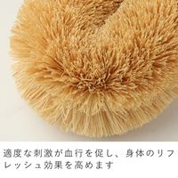 亀の子束子西尾商店 ボディケア用 健康たわし ニシオくん かたい 4971871124019 1個