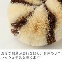 亀の子束子西尾商店 ボディケア用 健康たわし タムラさん (ひも付) 柔らかい 4971871046229 1個