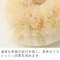 亀の子束子西尾商店 ボディケア用 健康たわし サトオさん とても柔らかい 4971871124033 1個