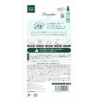 ランドリン ペーパーフレグランス グリーンティーの香り 1セット（1個×3） つり下げ式芳香剤 ネイチャーラボ