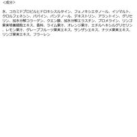 プラチナレーベル VC酵素配合泡洗顔 700ml 詰め替え ドウシシャ 2個 大容量 特大